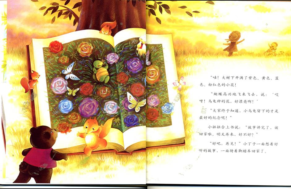 祝你生日快乐 (10),绘本,绘本故事,绘本阅读,故事书,童书,图画书,课外阅读